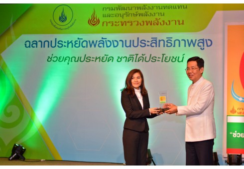 คุณพิมพา ชลาลัย ประธานบริหารบริษัท วี เค เอส กรุ๊ป (เอเซีย) (V-KOOL Group Thailand) รับมอบฉลากประหยัดพลังงานประสิทธิภาพสูง ปี 2560 จาก นายประพนธ์ วงษ์ท่าเรือ อธิบดีกรมพัฒนาพลังงานทดแทนและอนุรักษ์พลังง